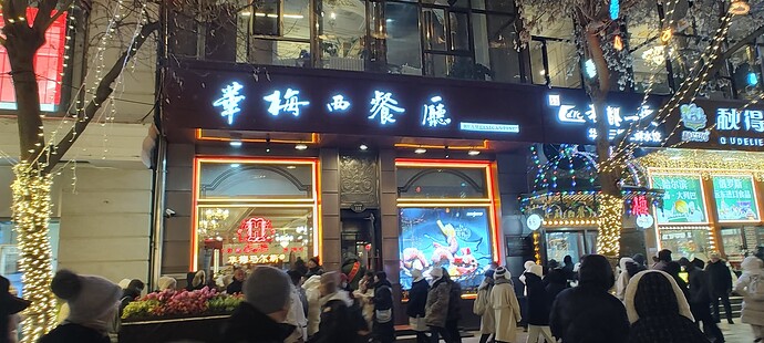 IMG_20240108_182148497_HDR
