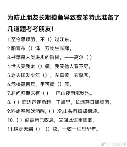 微信图片_20240229161228