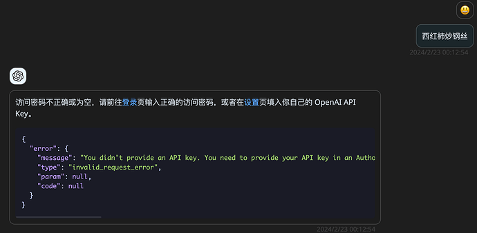 截屏2024-02-23 00.13.09