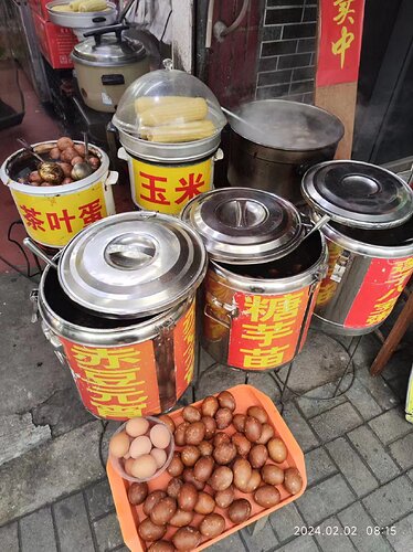 微信图片_20240202085912
