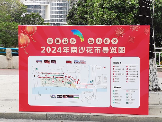 微信图片_20240203205606