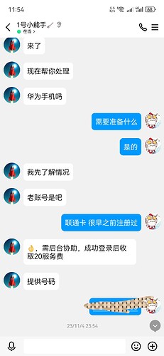Screenshot_20240202_115459