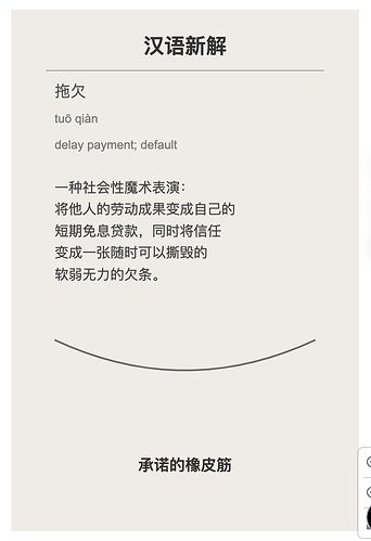 截屏2024-09-12 13.11.25