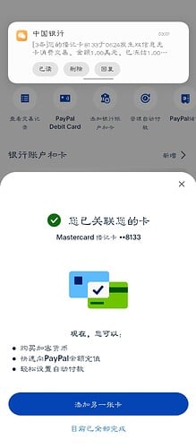 Screenshot_2024-06-24-03-01-48-235_com.paypal.android.p2pmobile