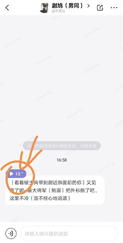Screenshot_20240301_170001