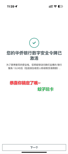 image-20240630095115239