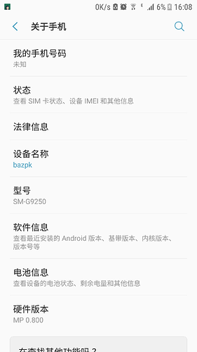 Screenshot_20240709-160856