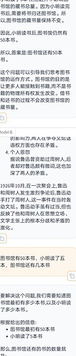 Screenshot_20240305_230548