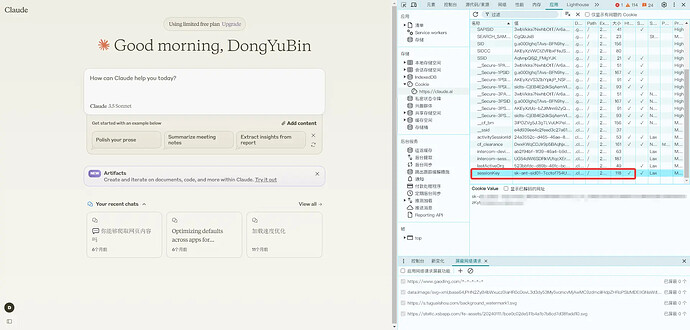 获取Claude.ai的sessionKey