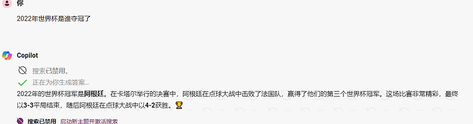 PixPin_2024-04-13_12-54-40