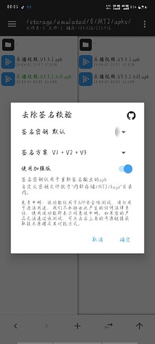 Screenshot_20240403_000522