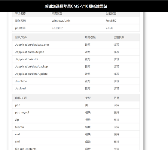 屏幕截图 2024-04-28 153602