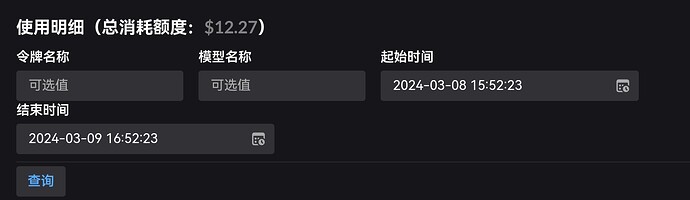 Screenshot_20240309_155312