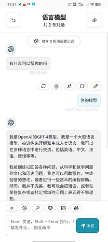 Screenshot_20240425_112109_com.microsoft.emmx