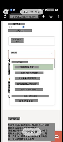 Screenshot_2024-08-15-20-57-55-781_com.qb.qtranslator