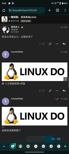 Screenshot_20240310-190620