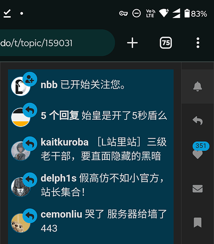 Screenshot_20240725-122036~2