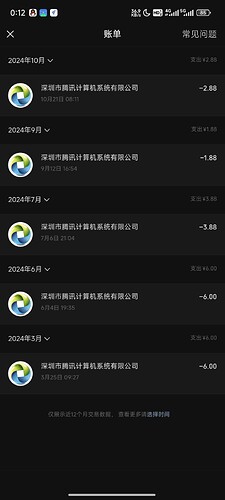 Screenshot_2024-10-25-00-12-34-926_com.tencent.mm