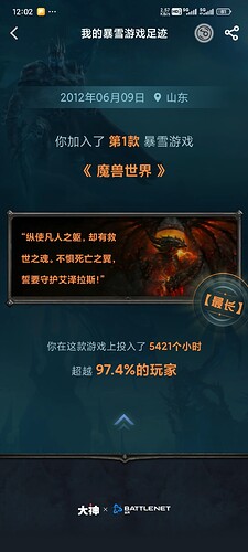 Screenshot_2024-06-06-12-02-02-850_com.netease.gl