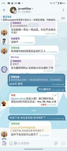 Screenshot_20240312-111403