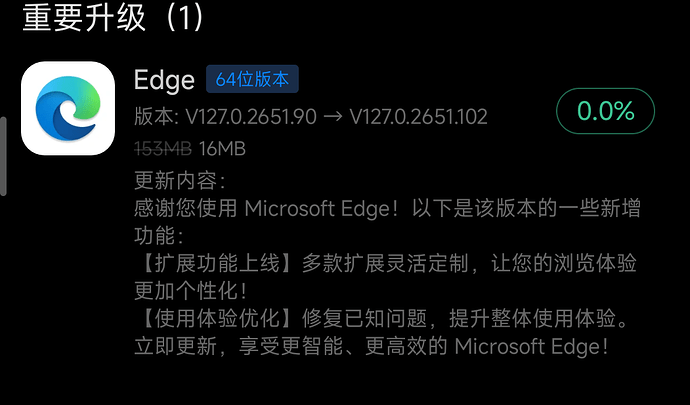 Screenshot_2024-08-21-13-41-50-348_com.xiaomi.market