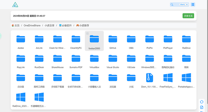 综合示例图4