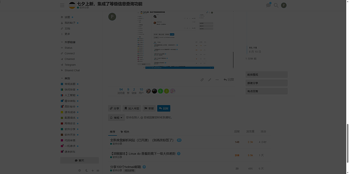 Snipaste_2024-08-10_11-33-56