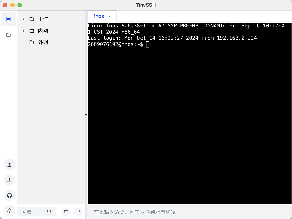 SSH LINUX DO ssh-linux-do