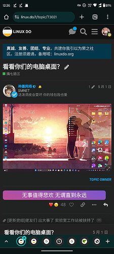 Screenshot_20240725-122642