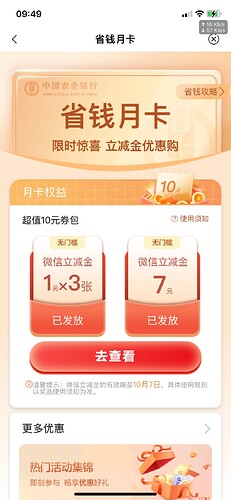 IMG_1690.PNG