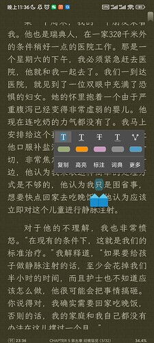 Screenshot_2024-06-29-23-36-46-441_com.flyersoft.moonreaderp