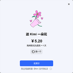 kimi.moonshot.cn_chat_cp4a89ddl8mgbejask3g (5)