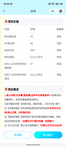 S41001-18551968_com.tencent.mm