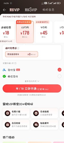 Screenshot_2024-07-01-16-24-01-820_com.netease.cl