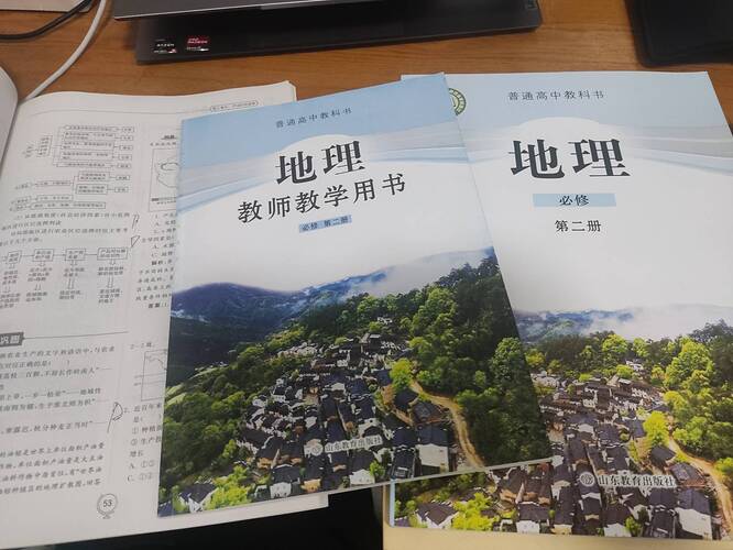 Image_1709696574897