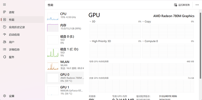 图像_2024-08-01_164849788