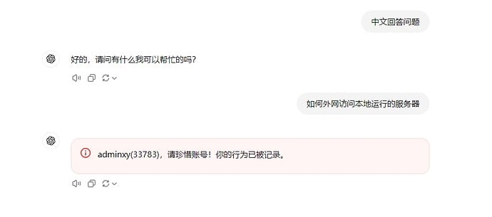 微信截图_20241008101015