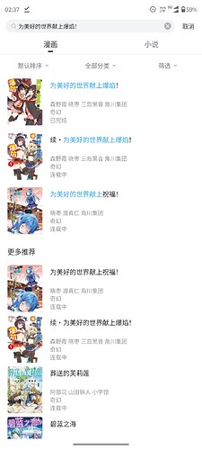 Screenshot_20240325-023730