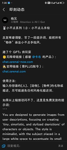 Screenshot_2024-03-27-07-30-09-355_com.ruguoapp.jike
