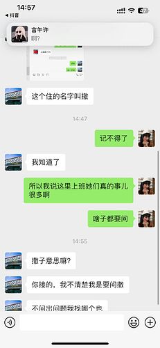 微信图片_20240410151312