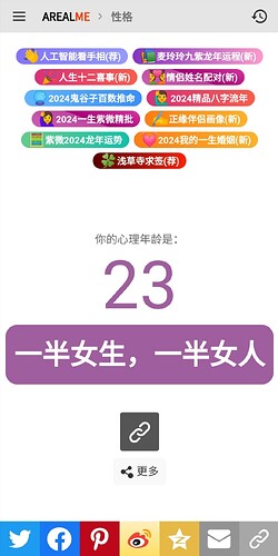 Screenshot_20240422_173157