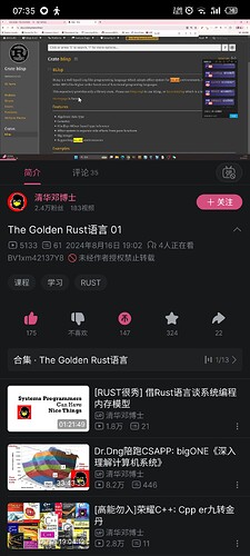 S40911-07350379_com.bilibili.app.in