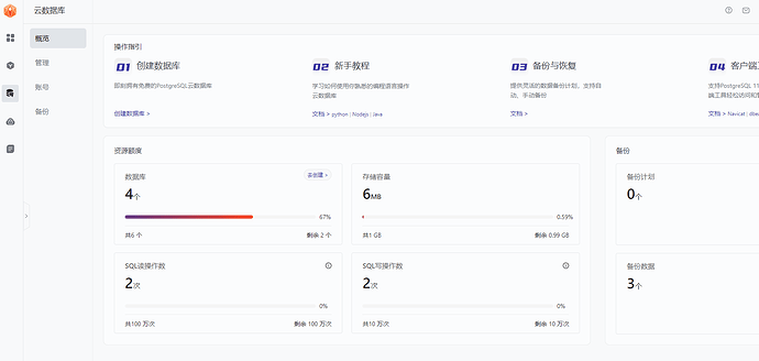 微信图片_20240418102230