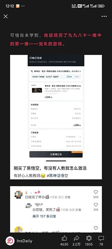 Screenshot_2024-08-21-12-12-50-441_com.tencent.mm