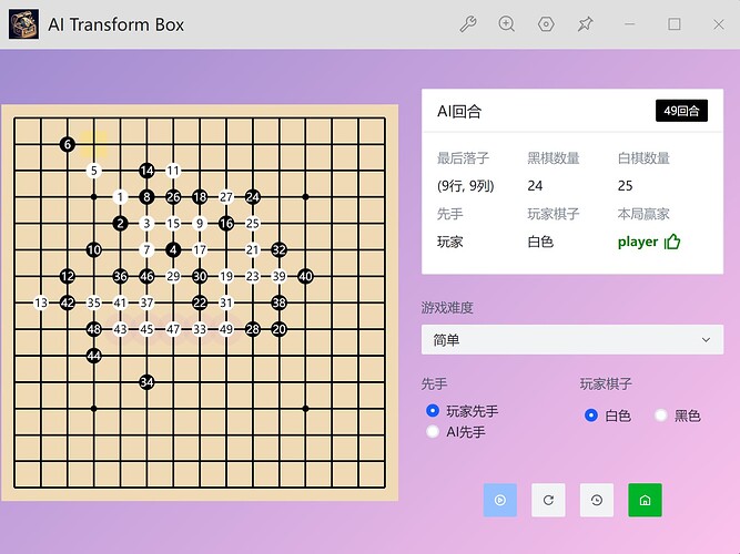 屏幕截图 2024-08-16 184016