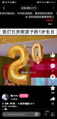 Screenshot_20240731_141641_com.bilibili.app.in