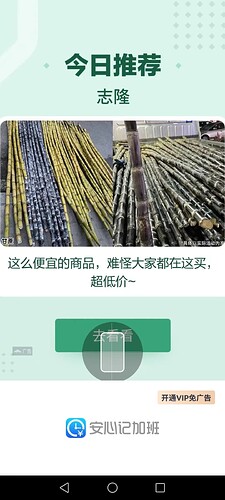 微信图片_20240414130951