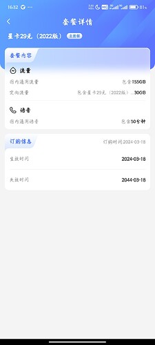 Screenshot_2024-10-21-16-32-05-077_com.ct.client