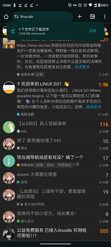 Screenshot_20240725-030619