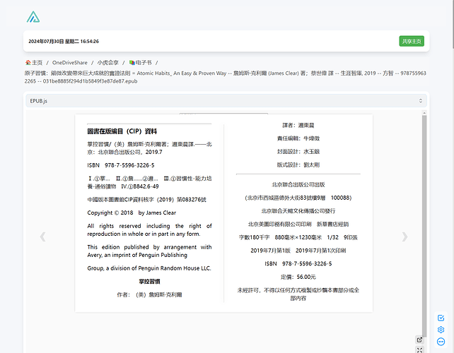 在线预览示例